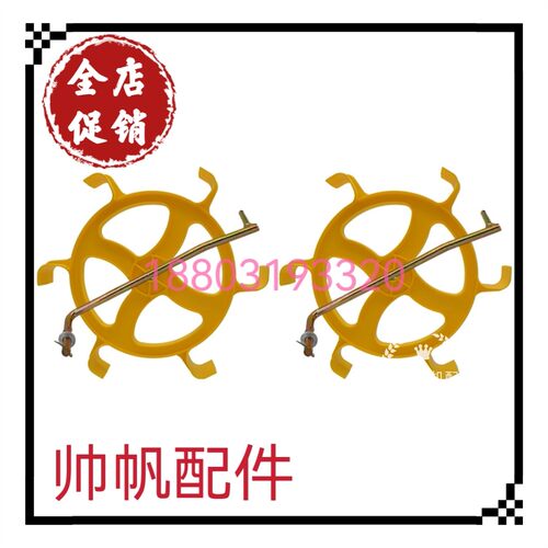 洋马插秧机全车配件柴油车划线轮VP6DYR60D滑线轮划线杆风火轮