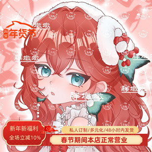 画师原创约稿手绘头像动漫二次元oc人设定制真人转卡通设计新品