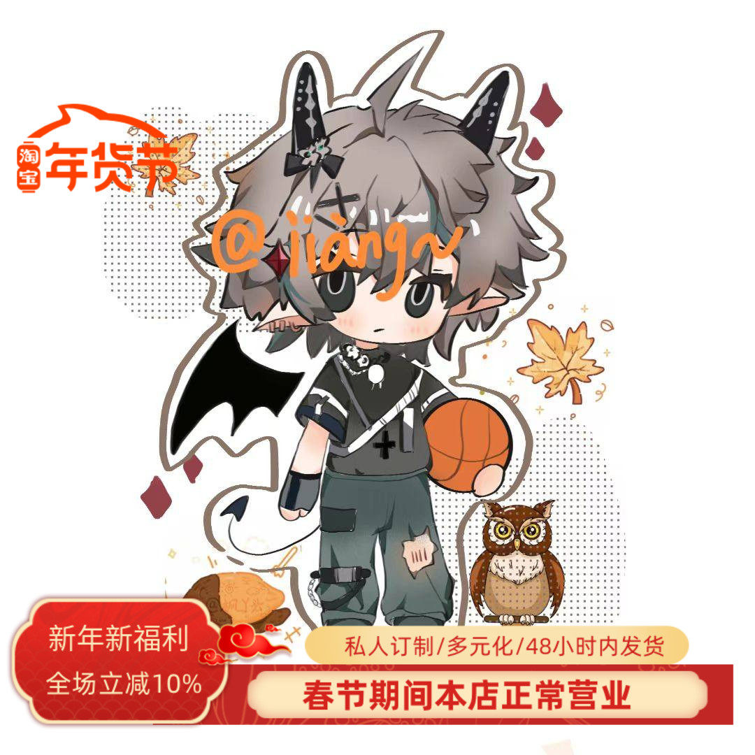 画师定制Q版二次元人设约稿
