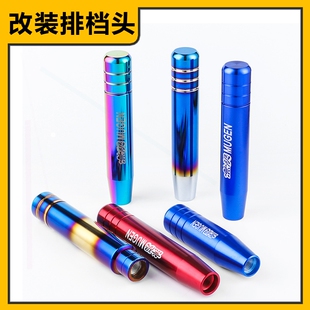 东南DX7 V3菱悦V5菱致汽车档把头加长排挡杆改装手动自动挡排挡头