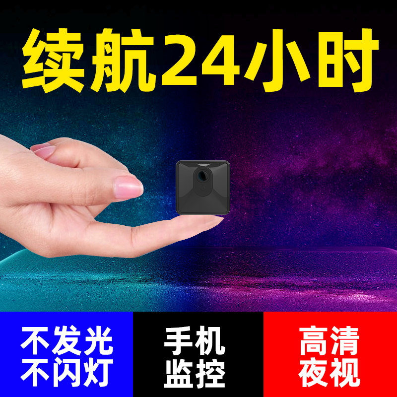 微型摄像头无线迷你室内家用WIFI网络手机远程超小监控器高清夜视|ruв категории цифровой фотоаппарат/зеркальные фотоаппараты/камера, цифровой фотоаппарат - от Buy2taobao.com для оказания профессиональной услуги покупки агента Taobao