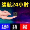 微型摄像头无线迷你室内家用WIFI网络手机远程超小监控器高清夜视|ru