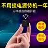 微型摄像头夜视高清智能无线WIFI手机远程家用监控器迷你超小探头|ru