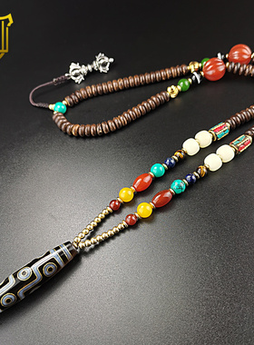 西藏九眼镶嵌老天珠多宝项链吊坠毛衣链项链镶嵌天珠男女情侣项链