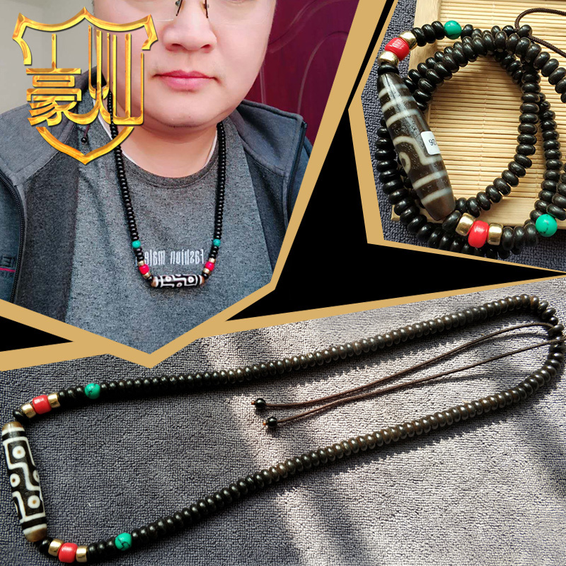 真品西藏三眼六眼九眼天珠吊坠椰壳玛瑙原创个性民族风毛衣链吊坠