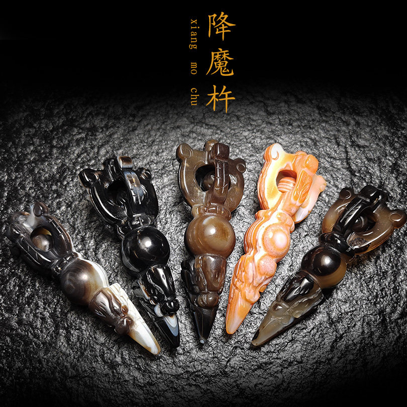 金刚降魔杵吊坠手把件西藏九页岩天珠玛瑙原石吊坠法器项链男女款