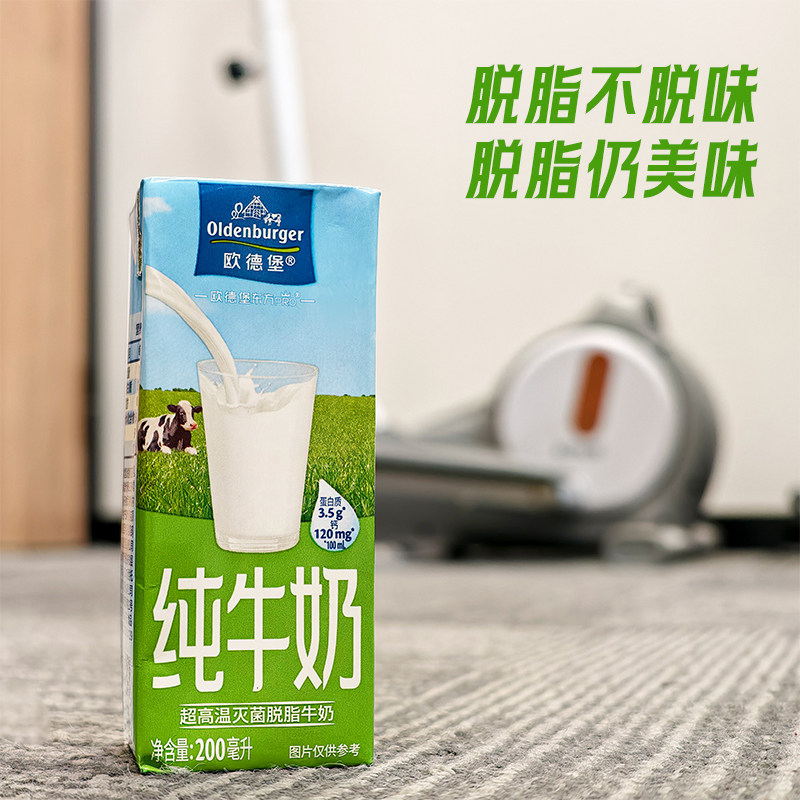 ŷ�±���֬0֬��3.5g������ѧ���߸ƴ�ţ������200ml*24��װ