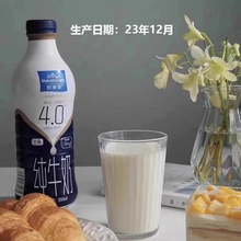 欧德堡东方PRO4.0蛋白质纯牛奶全脂950ml*4瓶