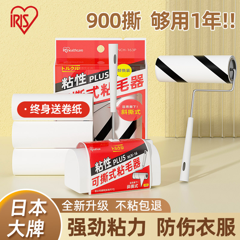 宠物粘毛器沾毛滚养猫专用