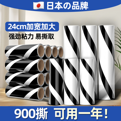 【热销万件】爱丽思粘毛滚