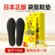 垫 加热暖鞋 日本爱丽思发热鞋 垫暖足贴暖宝宝发热贴官方旗舰店正品