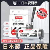 日本爱丽思滚筒粘毛器滚刷可撕式 替换纸养猫专用强力神器长杆粘滚