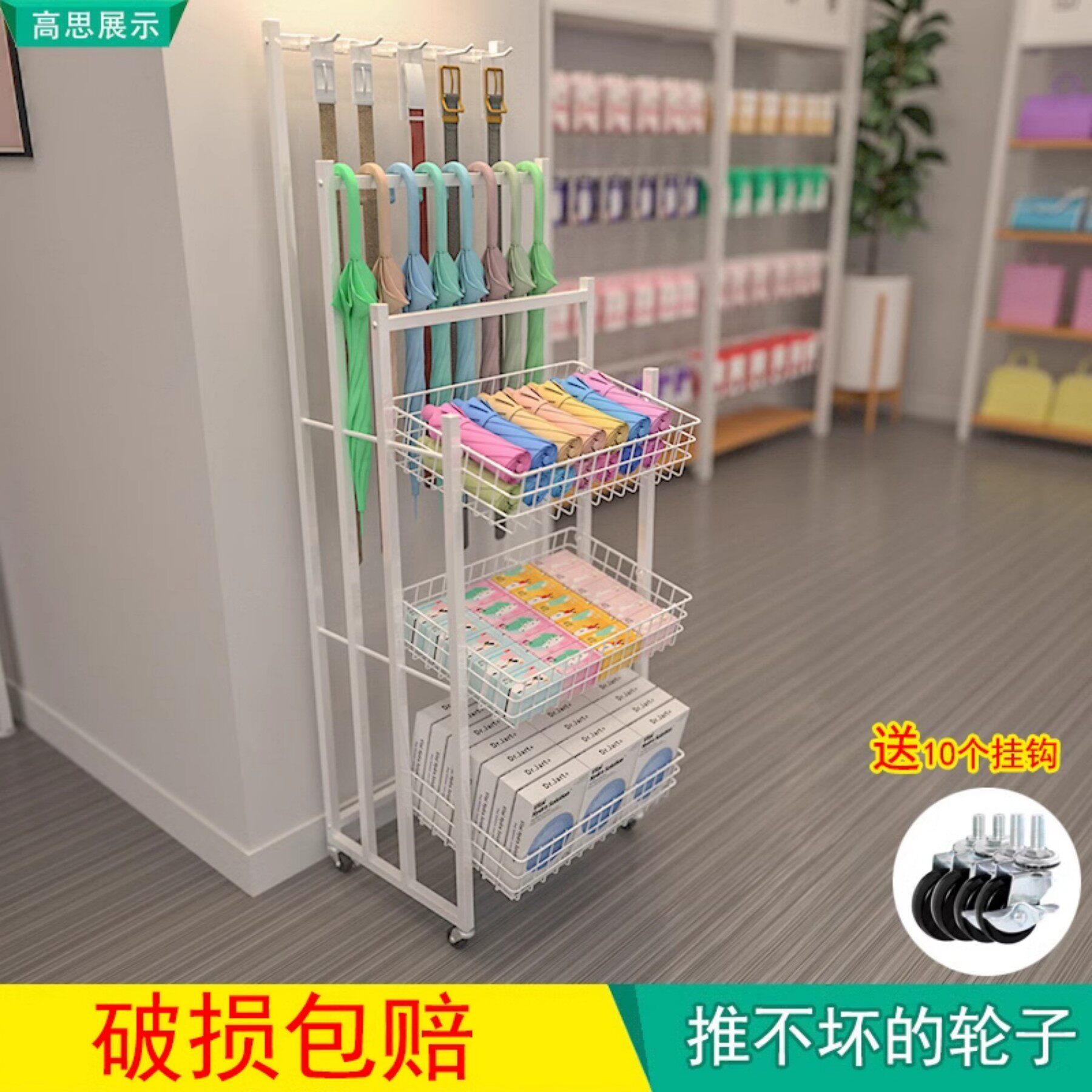 雨伞皮带轮子雨具便利店展示货架带挂钩袜子包包架子移动收纳新款
