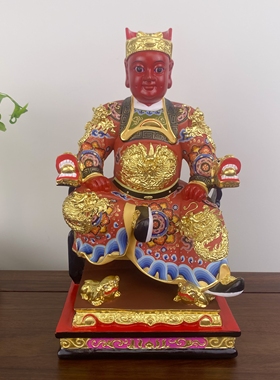 七步莲香樟木广泽尊王郭圣王