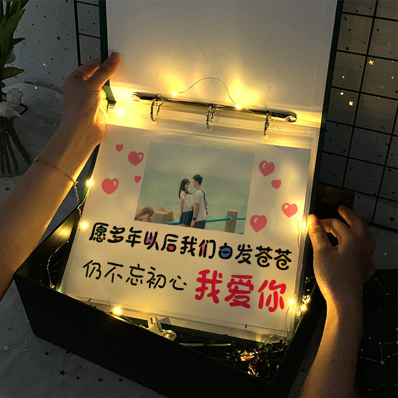 结婚纪念日画册礼物定制老婆情侣相册生日卡片情人节祝福七夕老公