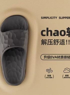 拖鞋男夏季居家室内EVA不臭浴室防滑洗澡轻奢简约静音凉拖鞋女