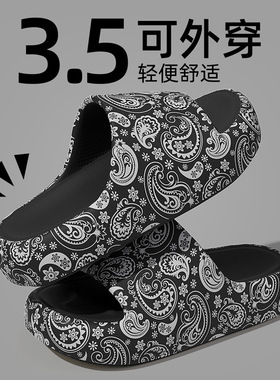 防臭男士拖鞋外穿2025新款家居室内洗澡防滑舒适厚底踩屎感凉拖男