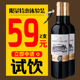 法国红酒原瓶原装 进口AOP级干红葡萄酒2支体验装