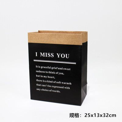 Net red holding English letters kraft paper holding bag在類目 鮮花速遞/花卉仿真/綠植園藝, DIY仿真花材料, 花藝包裝, 花藝包裝盒中 - 來自Buy2taobao.com提供專業的淘寶代購服務