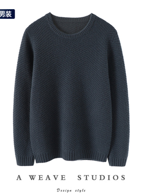 上身气质~加厚男士100%纯山羊绒衫圆领纯羊绒毛衣针织衫宽松休闲