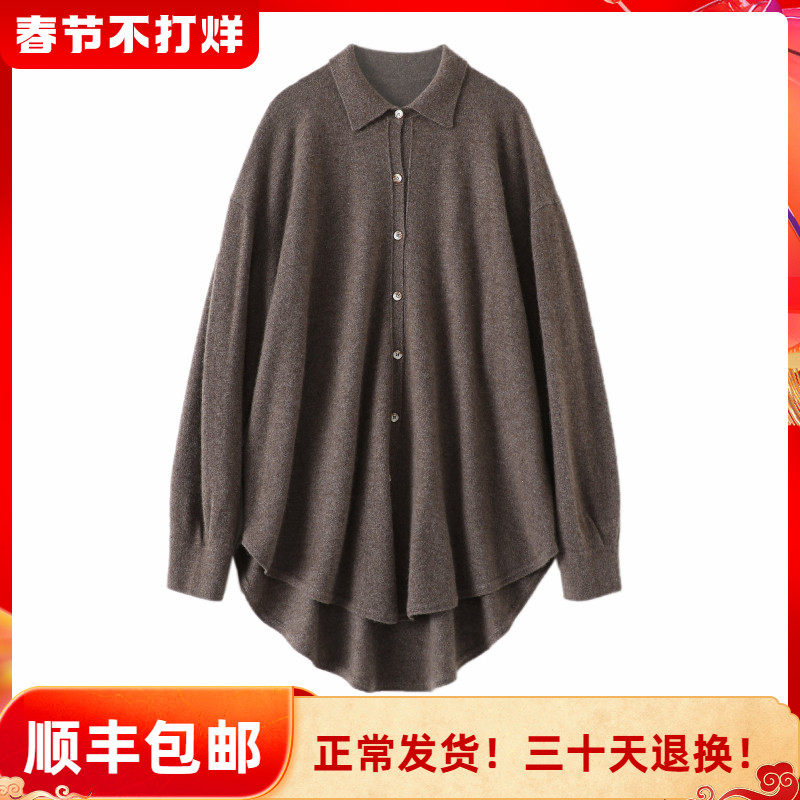 我爱死了！美！廓形衬衫羊绒衫女中长款开衫POLO领纯羊绒毛衣宽松