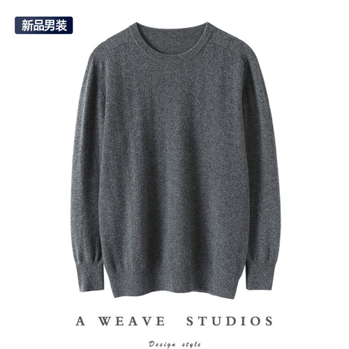 启超男士高端100%纯山羊绒衫