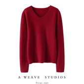 温柔迷离 秋冬 女纯羊绒毛衣套头针织打底衫 气质反针 V领羊绒衫