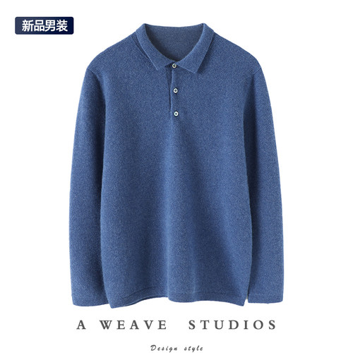 启超男士高端100%纯山羊绒衫