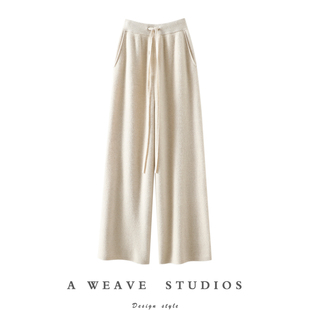 官方正品！升级版大克重加厚100%纯羊绒裤子女外穿带兜针织阔腿裤