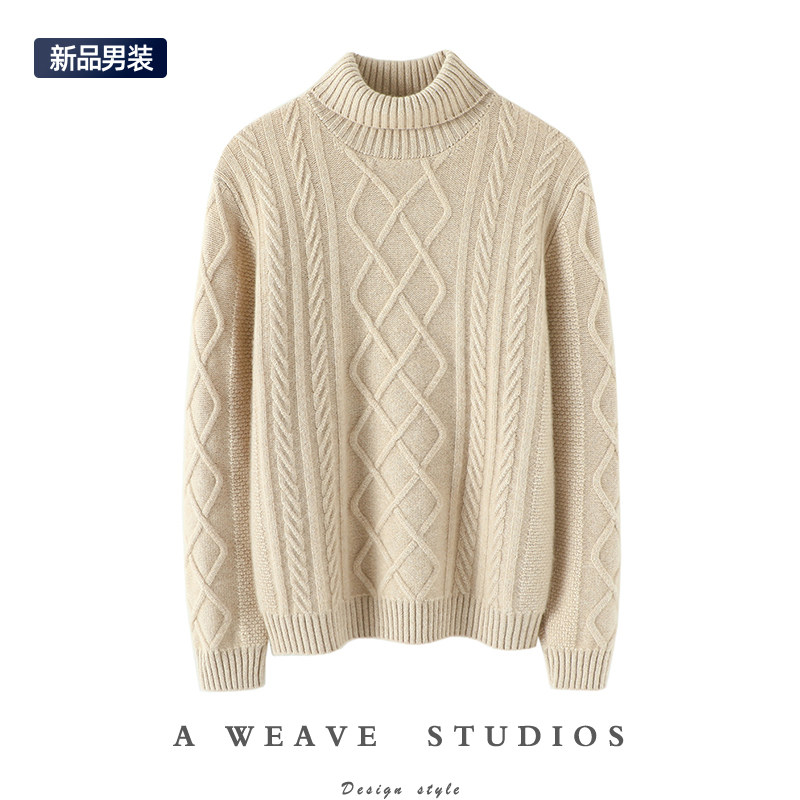 骨子里的气质！男士加厚绞花高领羊绒衫男针织衫保暖宽松青年新款,男装,羊绒套衫,淘宝优惠券,粉丝福利购,淘宝优惠卷