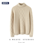 骨子里的气质！男士加厚绞花高领羊绒衫男针织衫保暖宽松青年新款