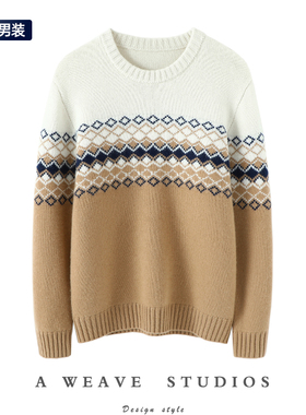 意大利气质款！上身特气质~重磅加厚圆领羊绒衫男士羊绒毛衣休闲