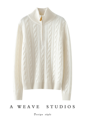 岂止是气质！加厚绞花100%纯山羊绒开衫女高领半开拉链毛衣秋冬