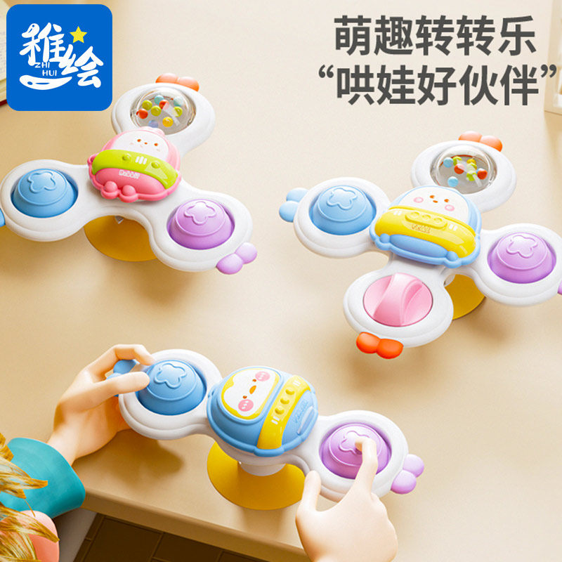 婴儿吸盘转转乐儿童可啃咬旋转陀螺餐椅桌玩具宝宝男女孩益智早教,玩具/童车/益智/积木/模型,摇铃,淘宝优惠券,粉丝福利购,淘宝优惠卷