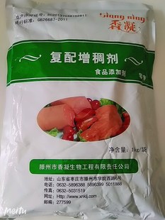 食品1Kg 香凝复配增稠剂使用于各种需要增稠胶凝