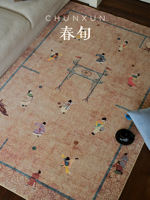 Chunxun/New Chinese-style Song-style aesthetic living room carpet, no-wash, washable, formaldehyde-free, easy to maintain, eco-friendly floor mat thumbnail 2