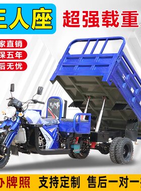 全新三轮汽油摩托车五轮