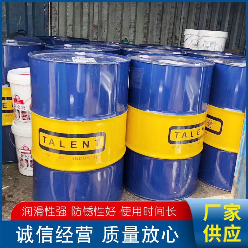 泰伦特切削液 数控车床切铣床切削液 磨削切削液 机械机床磨削液