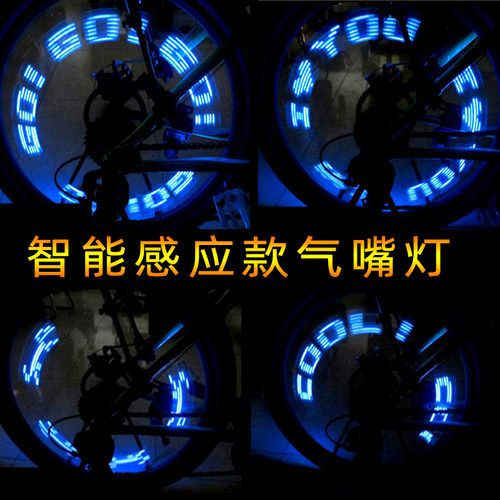 山地车夜骑气嘴灯爆闪送备用电子