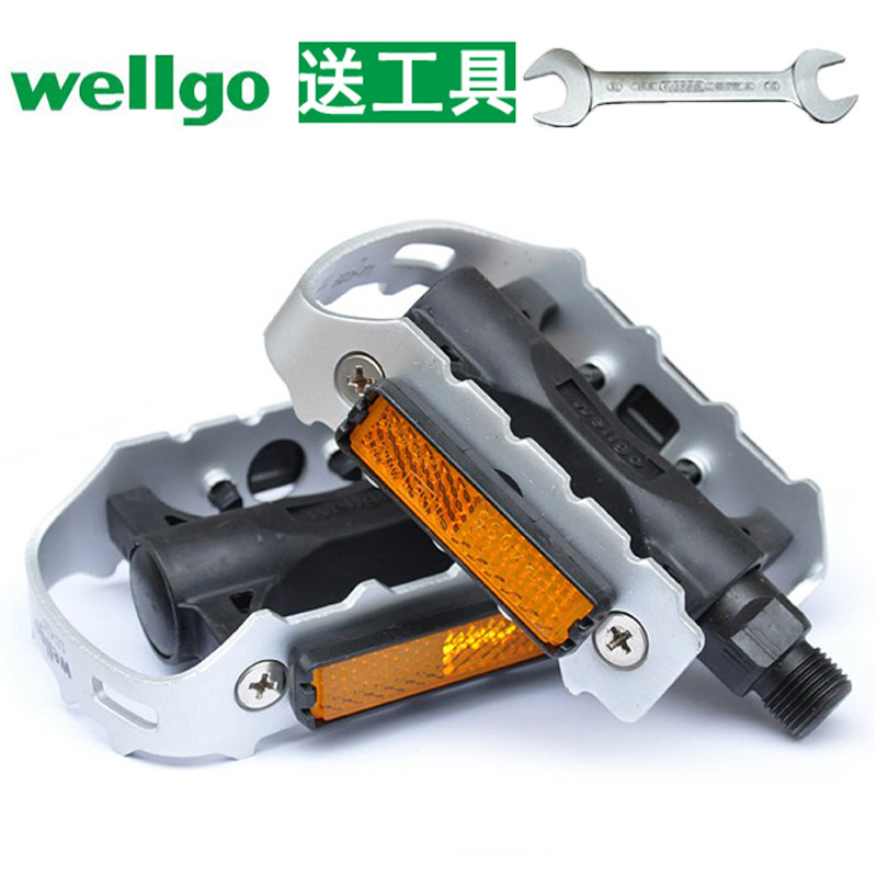 维格山地车脚踏轴承通用配件培林防滑脚蹬铝合金公路自行车脚踏板