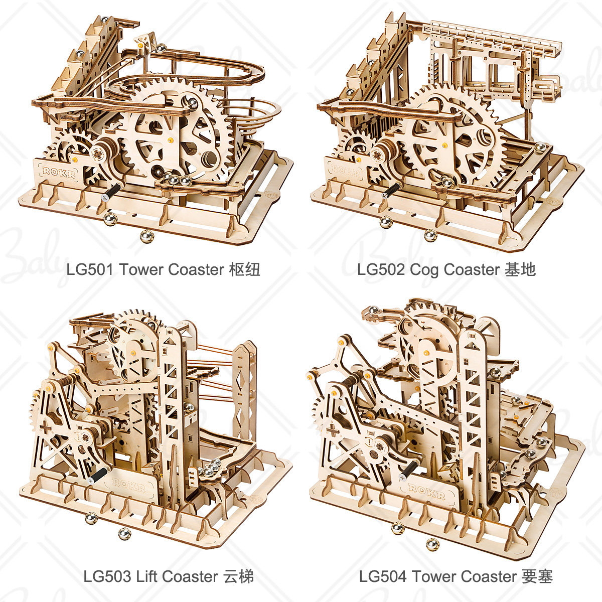 若态2020新款木质立体Rokr拼图