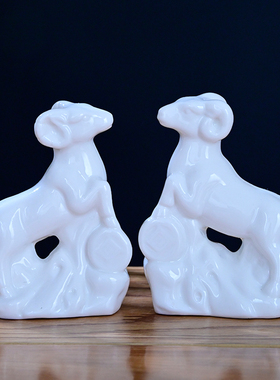 陶瓷小羊摆件风水补角吉祥物12生肖客厅装饰品招财瓷器一对工艺品