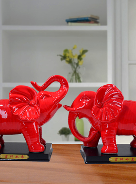 红色陶瓷镇宅中式风纳福大象摆件