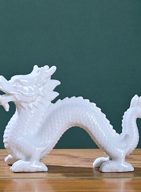 白色陶瓷龙摆件十二12生肖招财镇宅瓷器客厅风水工艺品吉祥物一对