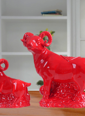 十二生肖红色乔迁送礼风水装饰品