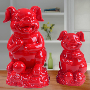 陶瓷招财大号红色猪摆件 招财风水可爱猪的摆设丁财两旺乔迁礼品