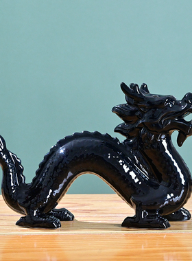 陶瓷十二生肖龙摆件玄关招财风水工艺品客厅黑色瓷器龙一对装饰品