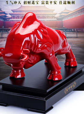 吉祥物商务礼品摆件德化陶瓷