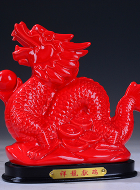 陶瓷招财开业送礼客厅风水工艺品