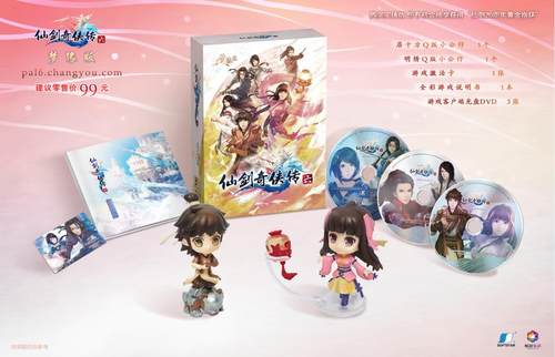 标版--梦缘版  其他---相忆版 普通--同心版